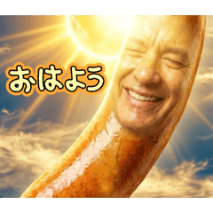 Interesting sausages2
