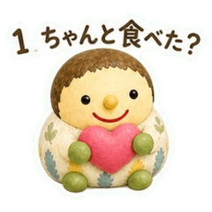 Aridana & Wakamomo: Caring Words