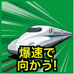Cool Bullet Trains: Shinkansen Power