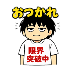 Crazy T-Shirt Shop