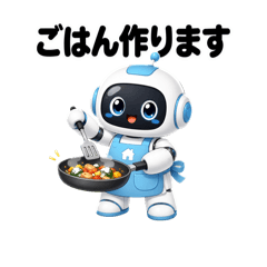 Helpful Home Robot