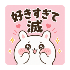 kotosuta_yuruvsa trendstamp