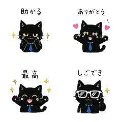 Totally. Black Cat Stickers vol.2