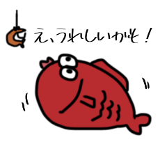 Chill Fish Stickers