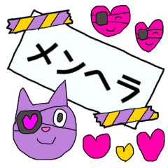 Cat's Convenient Sticker collection 2