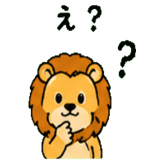 Lion Janapnese Greeting 01