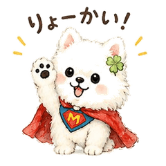 michaelmixdog-2