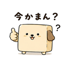 Square Dog Tosa Dialect Stickers
