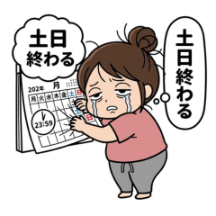 Sachiko: Relatable Tired Worker