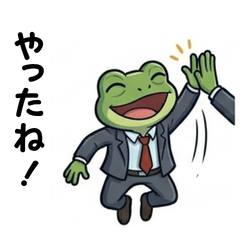 A Salaryman Frog's Daily Life