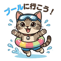 Latte Nyanko: Summer Fun