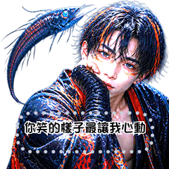 深海王子系男神貼圖 Vol.4