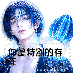 深海王子系男神貼圖 Vol.3
