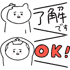 Nekoccho-san Vol. 4 Occasionally Polite
