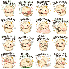 Pomukos Polite Language Stickers