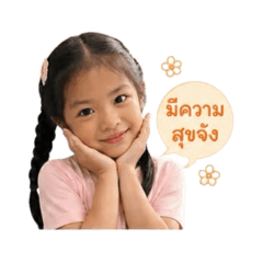 Thitirat_20260428152155