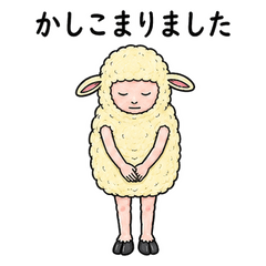Polite Sheep at Work
