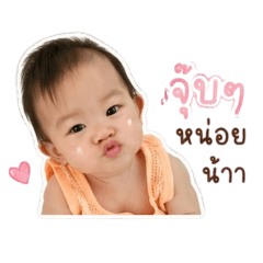Khwankhao 4
