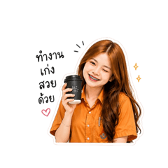 so cute_20260428152249