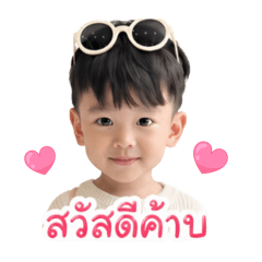 Baiteay_20260428152257
