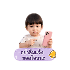 Chayada_20260428152557