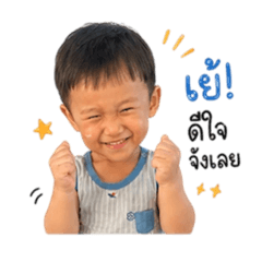 Peeyuta