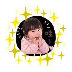 涵咩日常