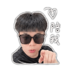 不嘻