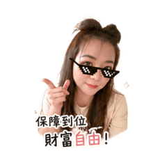 找慧欣最放心♡