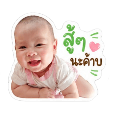surachai_20260428152511