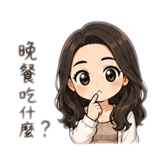 琪·琪