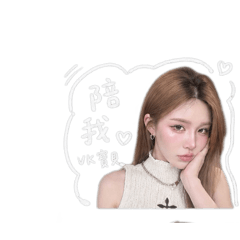 Your Xiao baby is calling for youee ♡