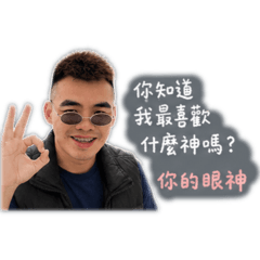 油條肉羹哥