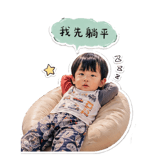 屁寶的可愛日常