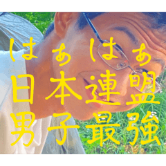 Haru_20260429230243