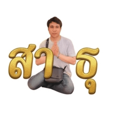 Chumphol8844_20260427173030
