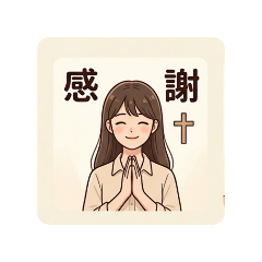 Hope and Compassion Heartwarming Sticker