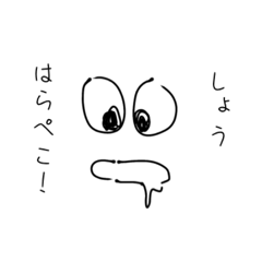 syounotamenosutannpu