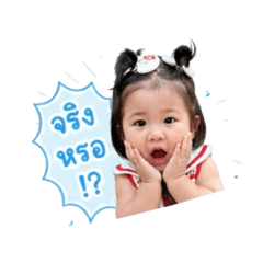 Suwanan Tarkuw_20260429142837