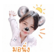 NatthapongPhayak_2026042916253655653