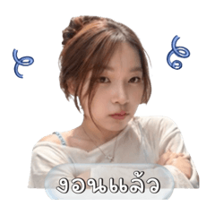 Almond Shishi