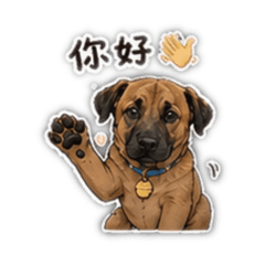 我們的日常 04 ◉‿◉