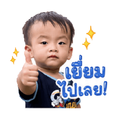 patsanee_20260429170447