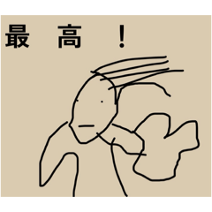 rikutoyuuhi