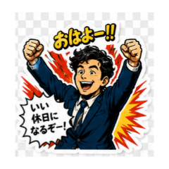 Salaryman's Holiday