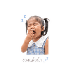 Wiangping v.2