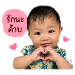 Ploy Prin
