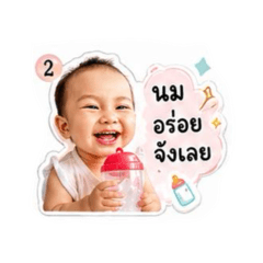 Ploykamonwan_20260428153053