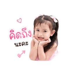 Chanakan_a_20260428172230
