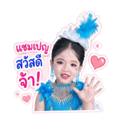 Champagne_20260428153008